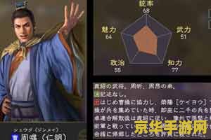 qq三国师徒亲密度 <h1>QQ三国师徒亲密度解析</h1>