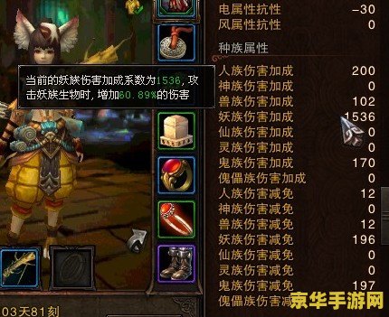 斗战神输出排行 斗战神输出排行