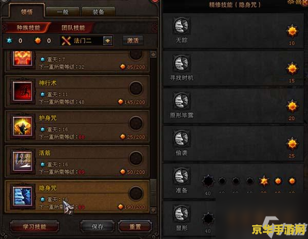 斗战神输出排行 斗战神输出排行