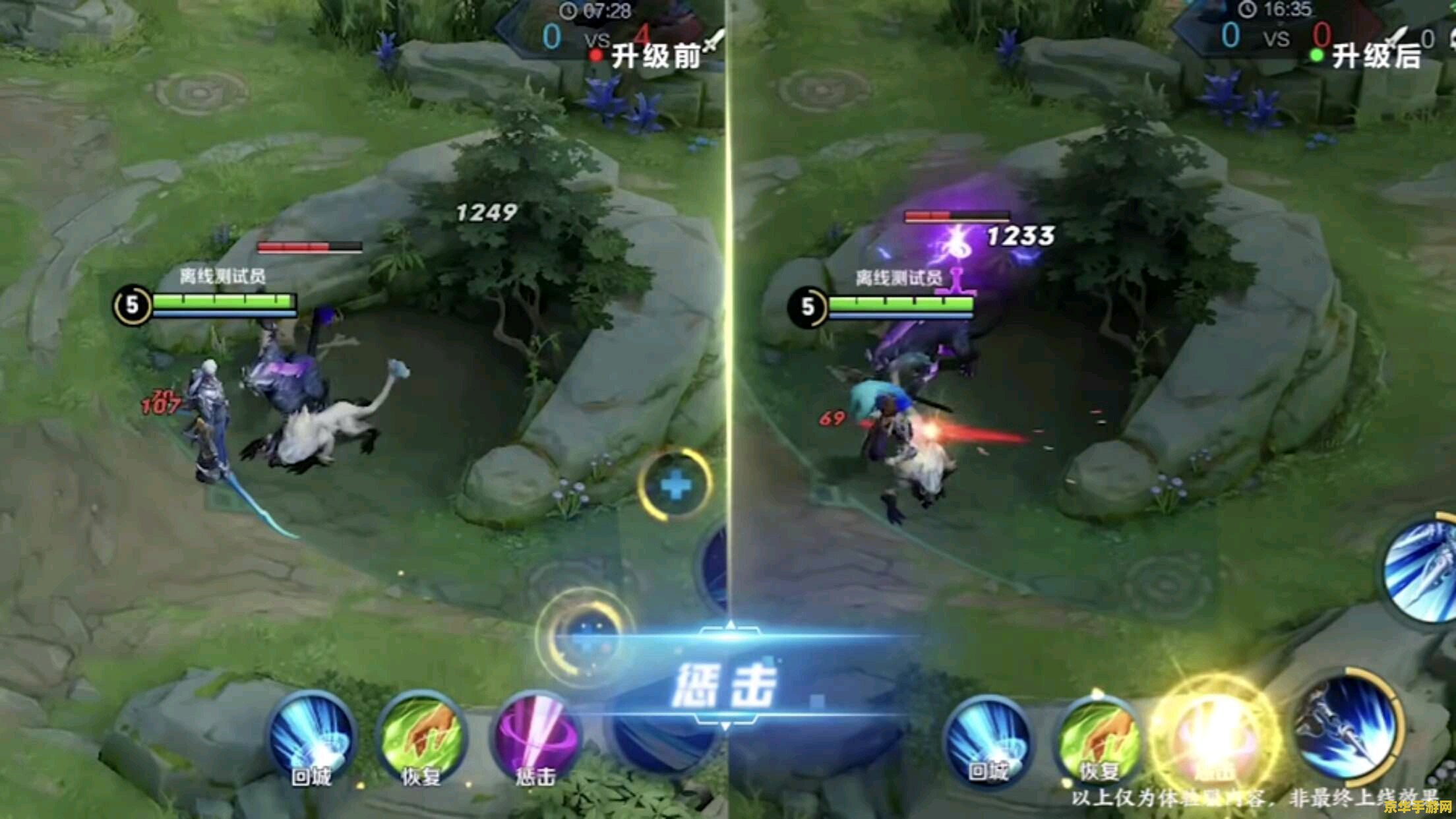 王者荣耀惩戒怎么打野 王者荣耀惩戒怎么打野