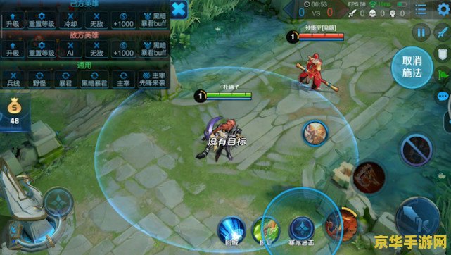 王者荣耀惩戒怎么打野 王者荣耀惩戒怎么打野