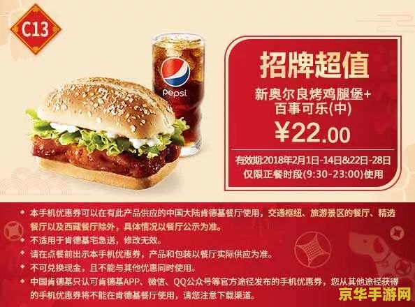 原神kfc桷 &lt;h1&gt;原神KFC联动活动深度解析&lt;/h1&gt;