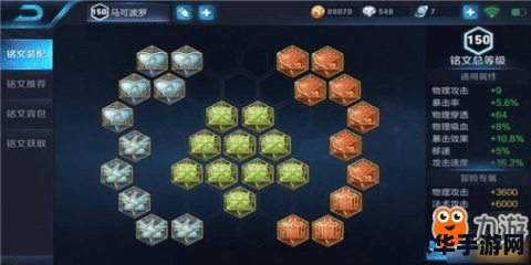 王者荣耀惩戒怎么释放 王者荣耀惩戒怎么释放