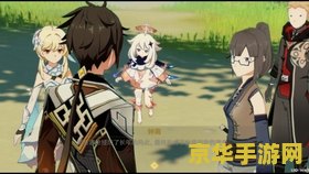 原神芭芭拉解咒本 原神：芭芭拉解咒之谜的深度探索