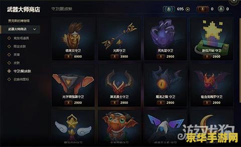 英雄联盟武器大师出装铭文 英雄联盟武器大师出装与铭文分析