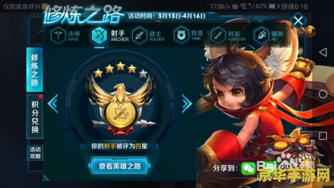 王者荣耀橙色怎么练 王者荣耀橙色熟练度怎么练