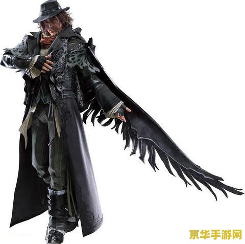 最终幻想:王者之剑 