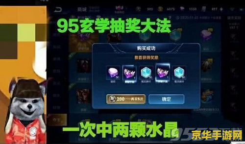 王者荣耀抽奖码怎么用 王者荣耀抽奖码使用方法