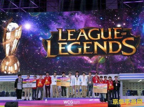 英雄联盟历届冠军国家 英雄联盟历届冠军国家