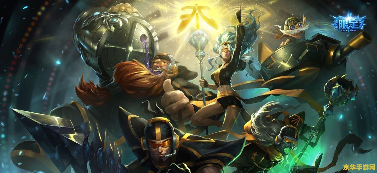 英雄联盟历届冠军国家 英雄联盟历届冠军国家