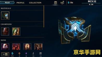 英雄联盟春季赛2020 英雄联盟春季赛2020深度解析