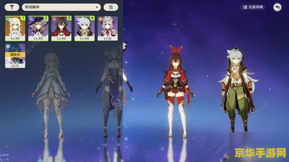 原神几点更新 原神更新时间分析