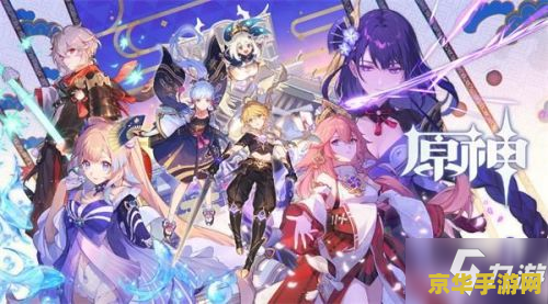 原神几点更新 原神更新时间分析