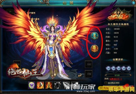 原神守候之翼没有领取 原神守候之翼未领取：错失的珍贵翅膀与游戏探索之旅