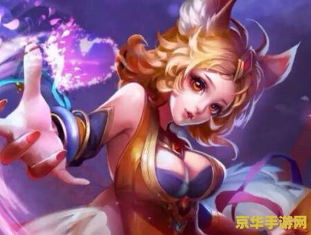 王者荣耀妲己怎么没有 王者荣耀中的妲己角色分析