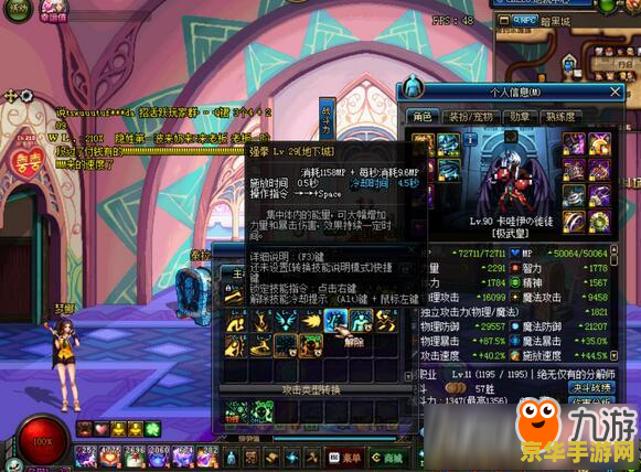 dnf资料袋 DNF资料袋：深入探索地下城与勇士的精彩世界