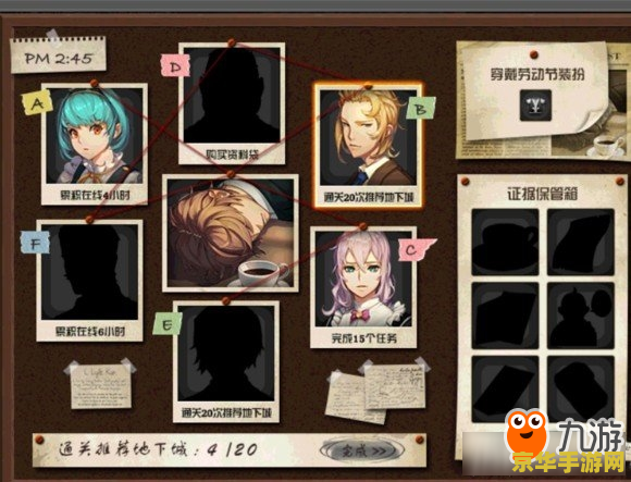 dnf资料袋 DNF资料袋：深入探索地下城与勇士的精彩世界