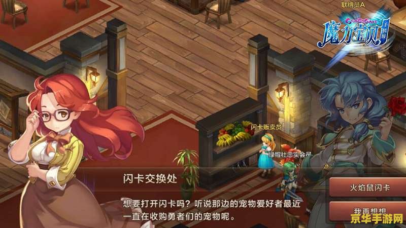 魔法卡片民居 魔法卡片民居：探索奇幻世界的居住艺术