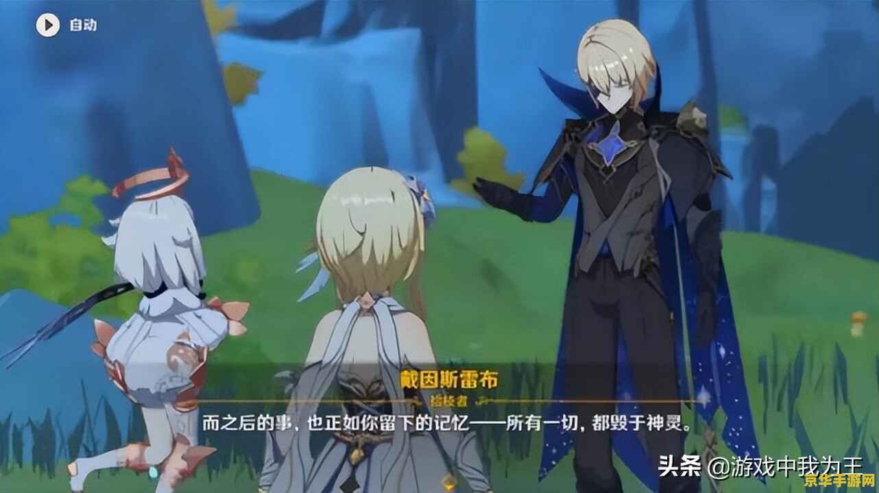 原神封印之苦是什么意思 原神封印之苦是什么意思