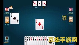 单机版斗地主 单机版斗地主游戏详解