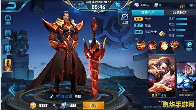 王者荣耀大神榜怎么上 王者荣耀大神榜上榜攻略