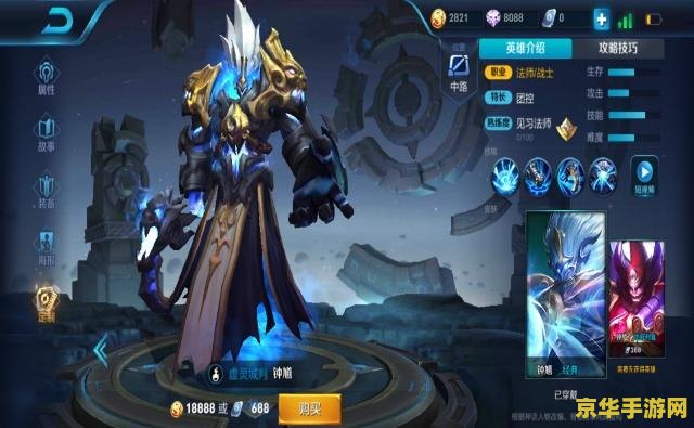 王者荣耀大神榜怎么上 王者荣耀大神榜上榜攻略