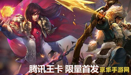 王者荣耀大王卡怎么买 王者荣耀大王卡怎么买