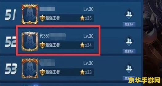 王者荣耀代练怎么提现 王者荣耀代练提现指南