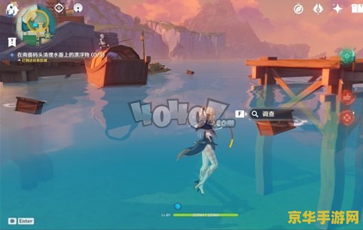 原神海上拾玉在哪里接 原神海上拾玉任务接取地点分析