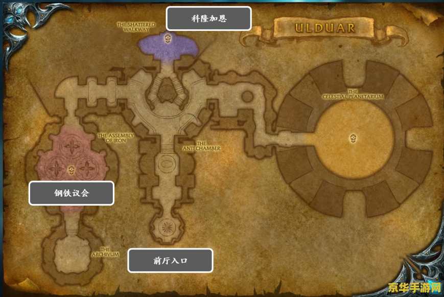 wow奥杜尔的圣物 wow奥杜尔的圣物深度解析
