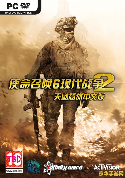 使命召唤4汉化补丁 &lt;h1&gt;使命召唤4：现代战争汉化补丁详解&lt;/h1&gt;