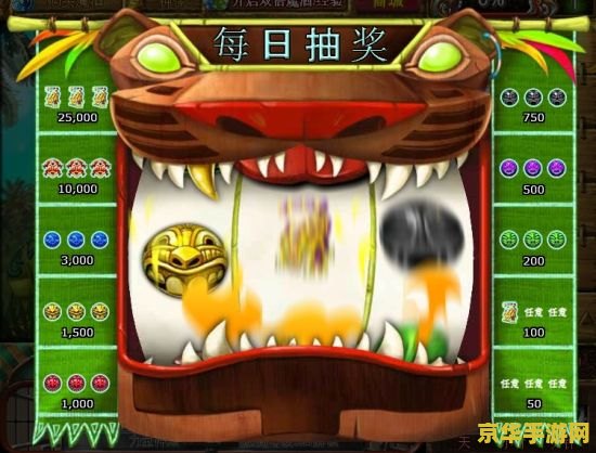 祖玛闪电战碎片 &lt;h3&gt;祖玛闪电战碎片游戏深度解析&lt;/h3&gt;