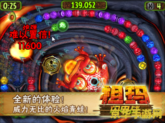 祖玛闪电战碎片 &lt;h3&gt;祖玛闪电战碎片游戏深度解析&lt;/h3&gt;