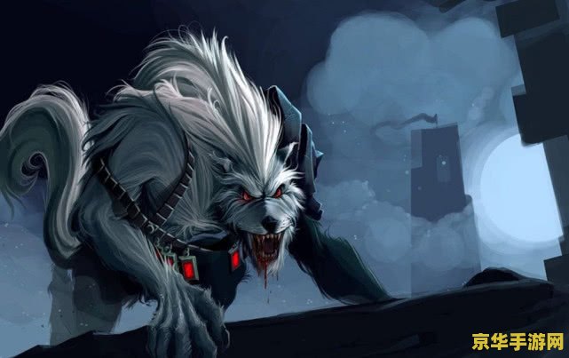 英雄联盟狼人沃里克背景故事 英雄联盟狼人沃里克背景故事