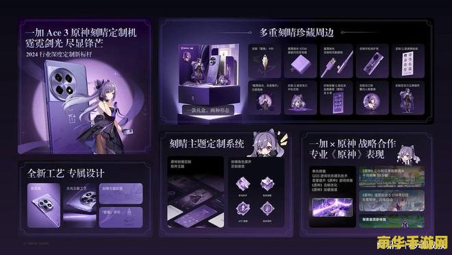 原神标志图片高清 原神标志图片高清鉴赏与游戏特色分析