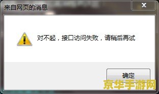 英雄联盟体验服资格申请关闭 英雄联盟体验服资格申请关闭分析
