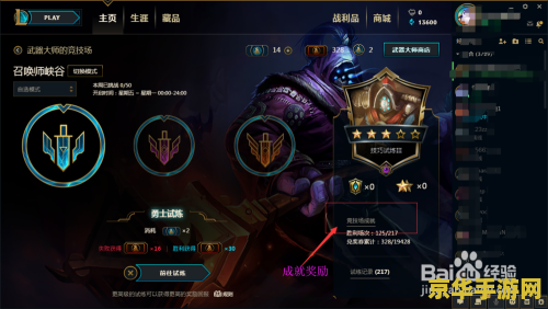 英雄联盟武器大全 英雄联盟武器大全