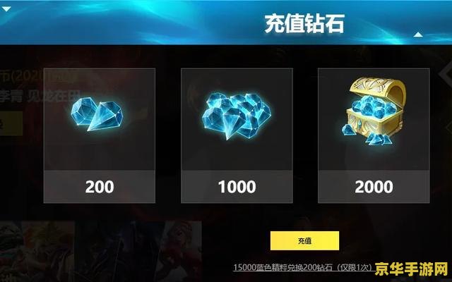 英雄联盟福袋几率 <h3>英雄联盟福袋几率深度解析</h3>