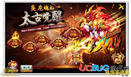 奥拉星炎王怎么打 奥拉星炎王怎么打