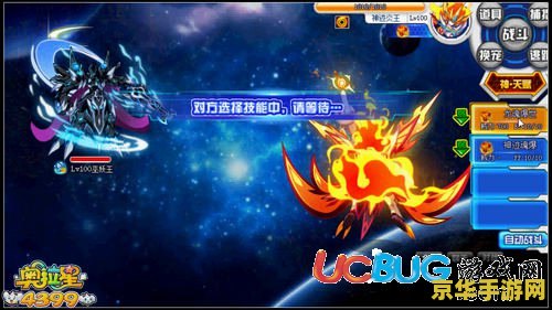 奥拉星炎王怎么打 奥拉星炎王怎么打