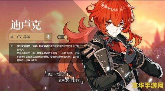 原神神里主c圣遗物推荐 原神神里绫华主C圣遗物推荐