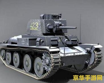 坦克大战小游戏 <h3>坦克大战小游戏：经典重温，策略与激情的碰撞</h3>