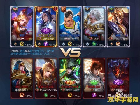 王者荣耀电脑上怎么玩 王者荣耀电脑上怎么玩