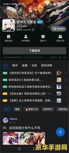 原神登录数据异常 &lt;h1&gt;原神登录数据异常分析与解决&lt;/h1&gt;