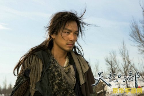 天龙八部钟汉良 天龙八部钟汉良版游戏深度解析