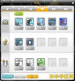 冒险岛尖兵技能加点 冒险岛尖兵技能加点