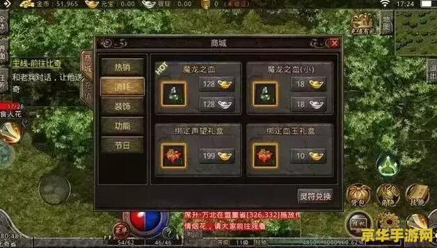 传奇私服ip 传奇私服IP深度解析