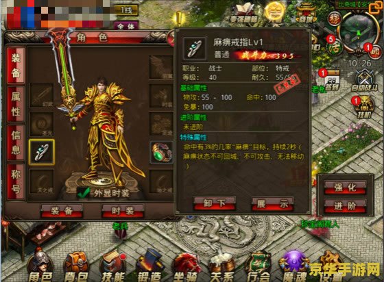 传奇私服ip 传奇私服IP深度解析