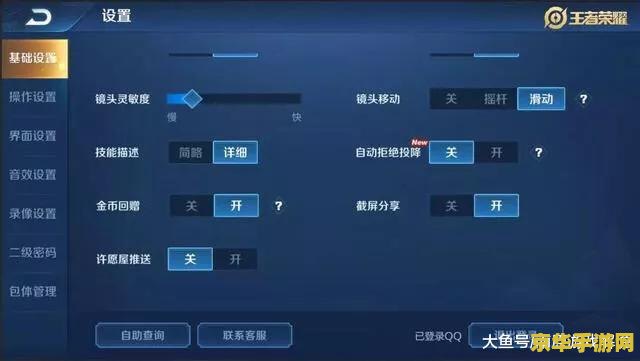 王者荣耀掉线了怎么进 王者荣耀掉线后如何重新进入游戏