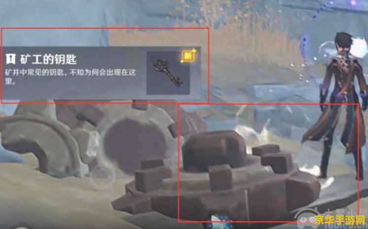 原神黑蛇骑士 &lt;h3&gt;原神黑蛇骑士：探索与挑战的奇幻之旅&lt;/h3&gt;